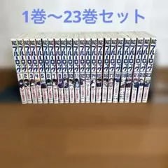 ブルーロック 1巻〜36巻セット - メルカリ