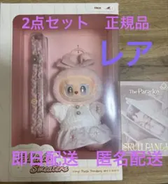 週末限定お値下げ正規品 MOKOKO 毛玉パーティー ペンダント スカルパンダ 2026年最新】SkullPanda mokokoの人気アイテム - メルカリ