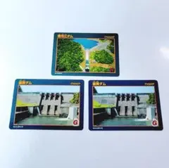 釜房ダムカード2枚 Ver.2.0☆寒河江ダムカード1枚 Ver.1.0☆計3枚