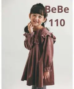 秋冬　BeBe ベロアフリルフレアワンピース　110