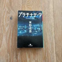 Item thumbnail for item f0487b09-c8f5-4687-a221-1b2389b40796