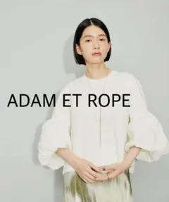 ADAM ET ROPÉ バルーンスリーブ七分袖カットソー