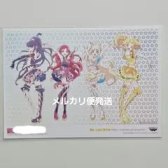 2025年最新】アイカツ カード セブンイレブンの人気アイテム - メルカリ