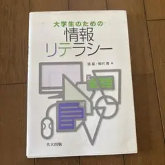 Item thumbnail for item f026e453-821a-4adc-b94f-cfd79d6f22f4