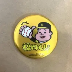 2025年最新】福岡くん もち吉の人気アイテム - メルカリ