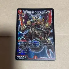 2026年最新】百万超邪クロスファイアの人気アイテム - メルカリ