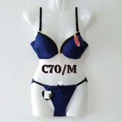 ブラジャー　ショーツ　セット　C70　アブソール　エメフィール　ラヴィジュール