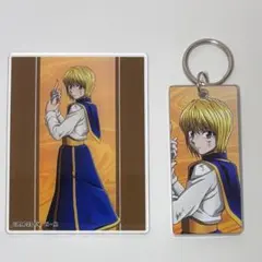 HUNTER×HUNTER 戦う背中 ver クラピカ 2点セット