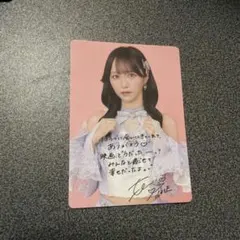 野口衣織 ローソンくじ - メルカリ