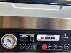 ⭕️最終値下げ 美品、真空パックんシェフ3 ✳︎真空パック付 新品100