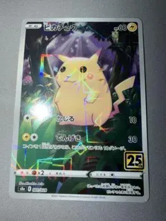 美品 】25th Anniversary Collection ミラー18枚 + 2026年最新】ポケモンカード25周年ミラーの人気アイテム - メルカリ