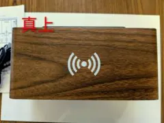 木目調 ワイヤレス充電機能付き 置時計 本体のサムネイル