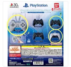 PlayStation™ ゲームスタート! サウンドコレクション 初代&3&5