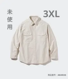 【未使用品】UNIQLOジャージーオーバーシャツ　3XL 品番464935