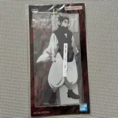 え*ち様 一番くじ　呪術廻戦　死滅回游　E賞　ビックアクリルスタンド　脹相