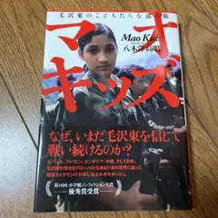 ぺこ様 リクエスト 2点 まとめ商品