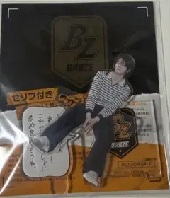 RIIZE ソンチャン アクスタ トレカ FC特典 セット