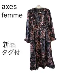 【新品タグ付】axes femme パッチワーク風花柄ワンピース長袖