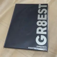 関ジャニ∞ GR8EST パンフレット - メルカリ