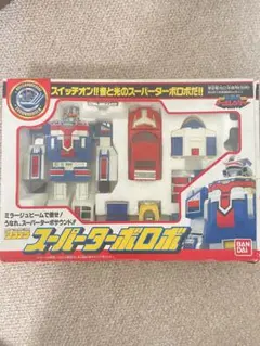 タカラ 太陽の勇者ファイバード 1991ヒーロー3体セット新品未使用 タカラ 太陽の勇者ファイバード 1991ヒーロー3体セット新品未使用