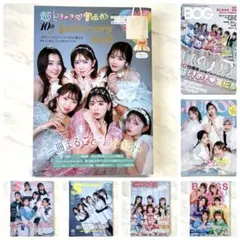 K*い様 超ときめき♡宣伝部 ときめきルールブック 初回生産限定盤 mu