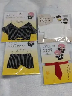 seria ヲタコレ　ぬいぐるみ用着せ替え服セット