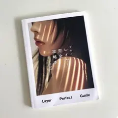 Item thumbnail for item 5839f24b-c14c-43cf-9a23-af87b4da9030