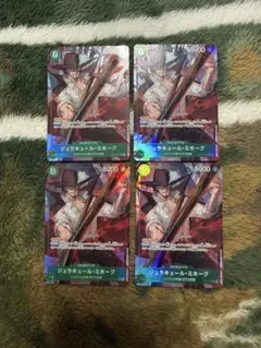 ワンピースカード　ミホーク　パラレル　4枚