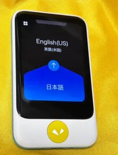 2026年最新】ポケトーク ドラえもんの人気アイテム - メルカリ