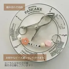 組み合わせ自由 ネーム入りマルチクリップ シューズクリップ 名前入り プレゼント