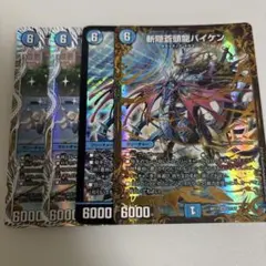 バイケン4枚　当時物 ZX-4】実力があるのに売れなかった残念なマシン「KAWASAKI ZX-4