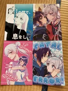 超かぐや姫 同人誌