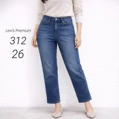サムシング リーバイス デニムパンツ ストレート 26インチ ジーパン