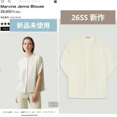 2026年最新】Theory luxe ブラウス marvineの人気アイテム - メルカリ