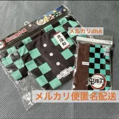 鬼滅の刃　炭治郎　巾着セット　羽織風巾着　ランチ巾着　お弁当袋　③
