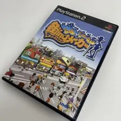 PS2 街ingメーカー マッチングメーカー