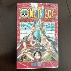 ONE PIECE ワンピース　漫画　まんが　15巻　初版