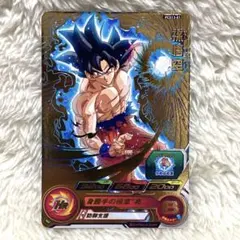 スーパードラゴンボールヒーローズ 孫悟空 身勝手の極意・兆 PCS13-01