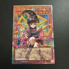 遊戯王　ガガガガール-ゼロゼロコール　オーバーフレーム　プリズマ　日本版