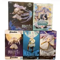 【未開封】葬送のフリーレン プライズフィギュア ５点セット まとめ売り
