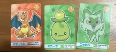 ポケモンカードセット（リザードン他）