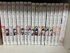 寄宿学校のジュリエット 全巻セット 1-16巻+公式アンソロジー