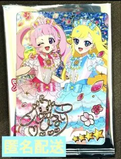 新品 アイプリ1枚 映画 特典 サインカード みつき ひまり 第2弾 ひみつの