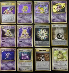 ポケモンカード旧裏　まとめ売り　【値下げ不可】