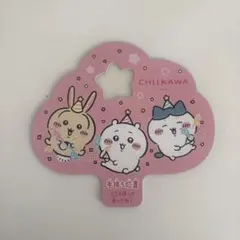 ちいかわ　花火　ふしぎなメガネ
