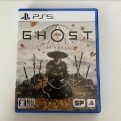 ゴーストオブヨウテイ　PS5