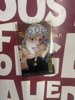 アクリルキーホルダー 鬼滅の刃
