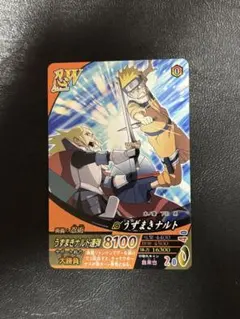 NARUTO ナルト うずまきナルト カード