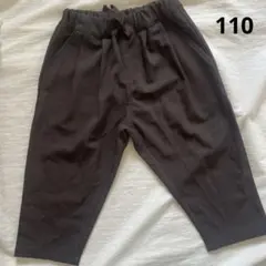 RiO チャコール　長ズボン 110センチ