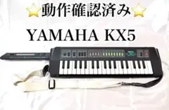 2026年最新】kx5 yamahaの人気アイテム - メルカリ